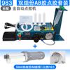 Máquina de recubrimiento de pegamento completamente automática, máquina dispensadora de pegamento manual semiautomática, máquina de pegamento para vidrio, máquina de goteo de pegamento AB, cilindro de aguja