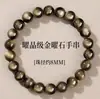 Pulsera de Obsidiana Natural para Hombre Pulsera de Cuentas para Cambiar la Suerte y Atraer la Riqueza Obsidiana Negra Juguete Cultural Pulsera Jugable