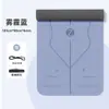 Esterilla de Yoga TPE para Principiantes 90 cm Ampliada Engrosada y Larga Hogareña Antideslizante Esterilla para Saltar la Cuerda para Hombres y Mujeres