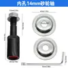 Acessórios para Motor Roda de Esmeril Eixo de Conexão Furo Interno 5-16mm Haste de Conexão para Esmeril de Bancada Motor Roda de Polimento Haste de Esmeril