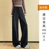 Pantalones de Mujer Ajustados de Pierna Ancha, Estilo Nuevo Primavera y Otoño 2026, Cintura Alta Verano Principios de Otoño, Caídos, Casual Rectos, Pantalones de Chándal Grises Deportivos