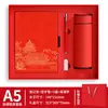 Caja de Regalo para Cuaderno y Termo Personalizada con Logo Imprimible, Regalo de Empresa para Clientes, Recuerdo para Reunión Anual