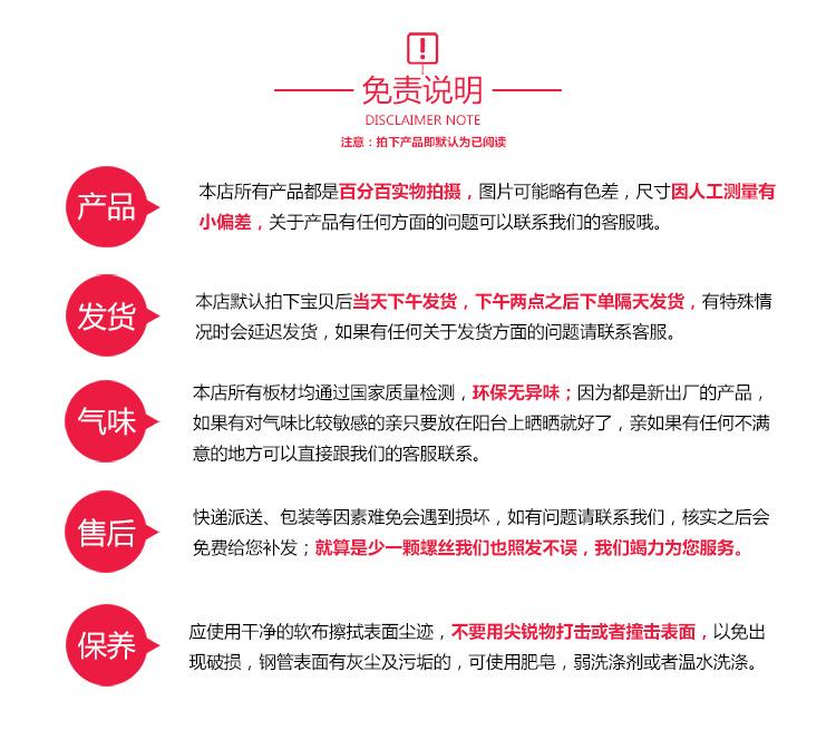 免责说明