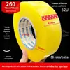 Fita Transparente Estreita com Largura de 2,4cm para Fechamento de Caixas, Embalagens Expressas e Selagem de Pacotes Pequenos, Atacado por Caixa, 40U