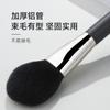 Brocha Cangzhou de Cabeza Plana Sencilla para Contornear, Cerdas Suaves, Mango de Madera, Brocha para Polvo Suelto, Herramienta de Maquillaje Natural y Fina para Sellar el Maquillaje