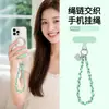 Nuevo estilo de cordón para teléfono para muñeca, cadena de teléfono de alta gama, cordón corto de moda creativo con forma de corazón para funda de teléfono, accesorio para mujer