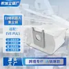 Adecuado para Robot Aspirador Roidmi Eve Plus Accesorios Bolsas Desechables de Tejido No Tejido para Recolección de Polvo Consumibles