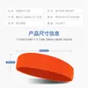 Diadema Deportiva de Algodón Diadema Absorbente de Sudor para Correr Diadema de Baloncesto Color Sólido Pañuelo Antitranspirante Diadema Elástica de Fitness