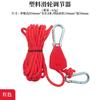 Ajustador de polea para exteriores Soporte para tienda de campaña Polea ajustable de plástico Cuerda de viento reflectante Cuerda para toldo y sombrilla engrosada 4 mm