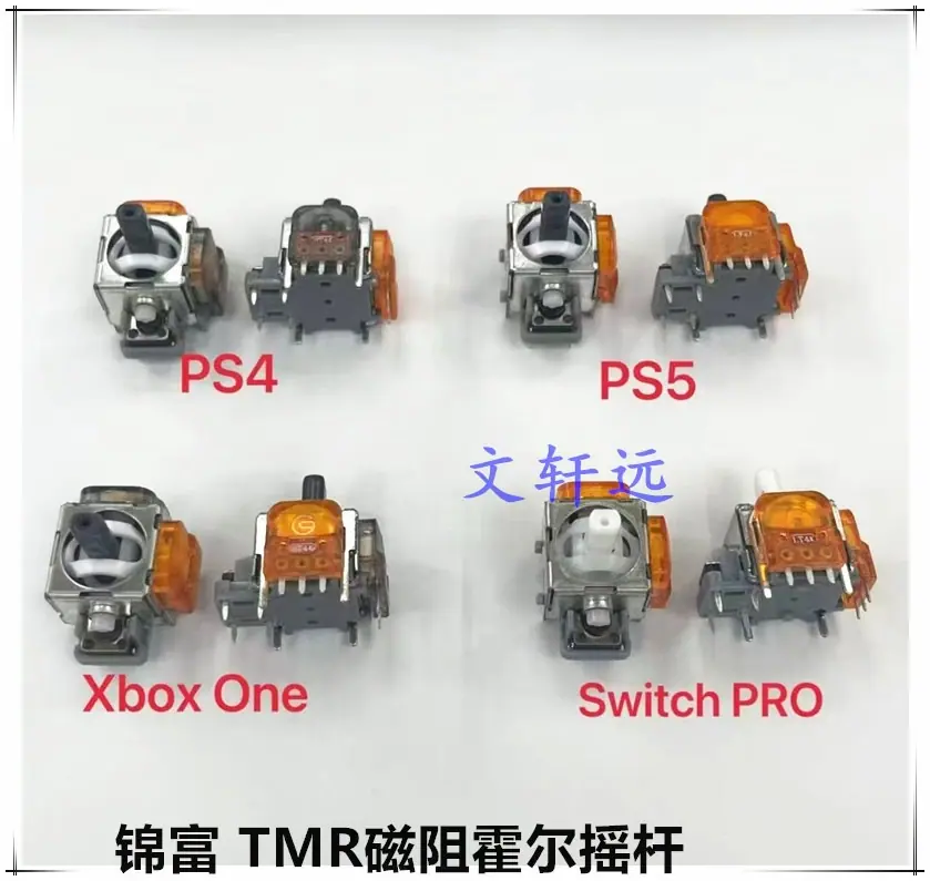 锦富 TMR摇杆 1文轩远.jpg