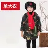 Abrigo de Algodón Estilo Militar para Niños, Engrosado y Acolchado, Chaqueta de Longitud Media para Niños, Abrigo de Algodón Verde Militar del Noreste con Forro Polar, Abrigo de Invierno para Niñas