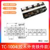 TC-1004 bloco de terminais de fiação de cobre 100A 4p conector de terminal de fiação de alta corrente fixa