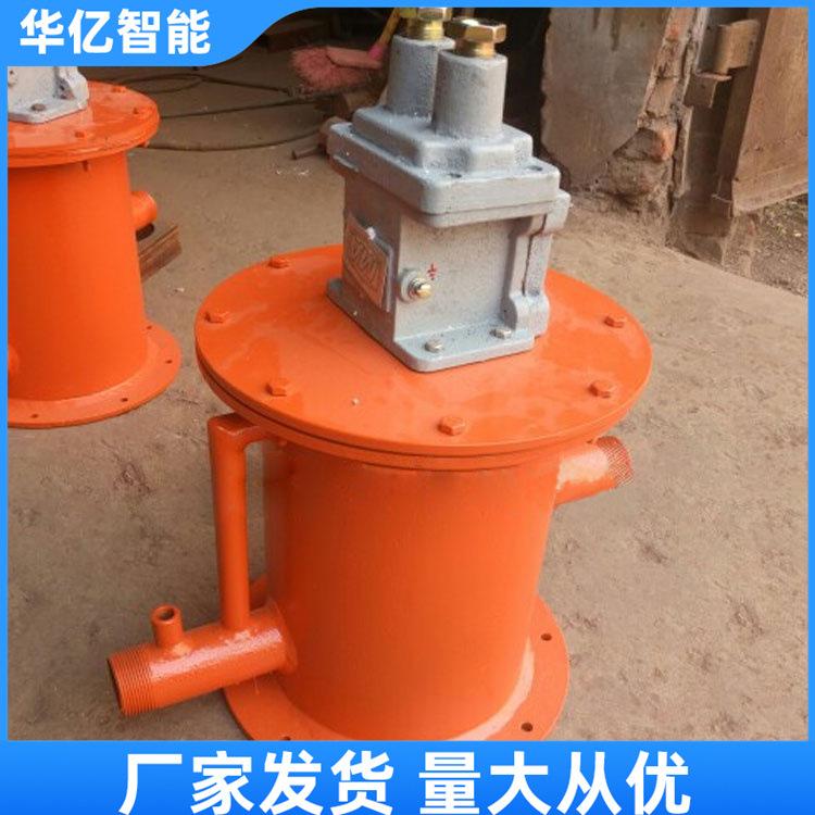 断水保护装置  华亿03