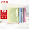 Bolsa con Cremallera de Rejilla para Grapas Colores Mixtos Bolsa Suave para Documentos Bolsa para Archivos Estuche de Colores para Lápices de Nylon A4 4