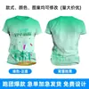 Camiseta de Running de Secado Rápido, Chaleco Personalizado para Maratón, Camisa Deportiva de Seda de Hielo de Cuello Redondo y Manga Corta con Patrones y Logos Impresos en Todo el Cuerpo