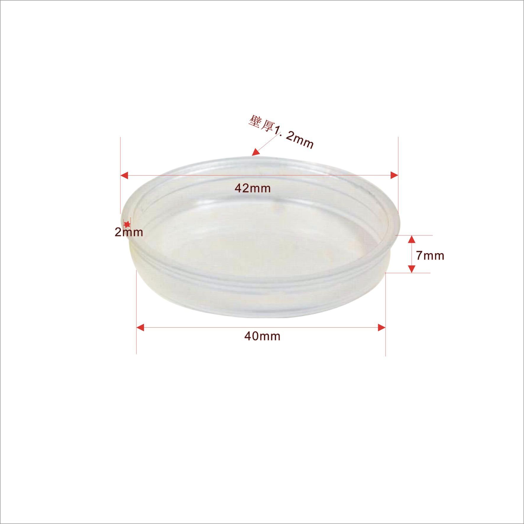 40纸管盖（白色）