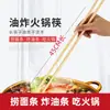 Al por mayor En stock Blancos Extra Largos Palillos para Hot Pot, Palillos de Bambú Domésticos Resistentes a Altas Temperaturas para Fideos y Frituras, Palillos Extra Largos Comerciales