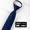 Corbata Azul Marino Rayada con Cremallera Perezosa Sin Nudo Formal Negocios Uniforme Corbata para Hombre Lista para la Venta