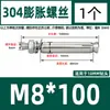 Tornillo de expansión de acero inoxidable 304, perno de expansión, tornillo de explosión, venta al por mayor, M6M8M10-M20
