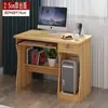 Escritorio de Computadora, Escritorio Pequeño con Cajones, Mesa Pequeña con Cerradura, Escritorio de Estudio para Estudiante, Juego de Mesa y Silla, Recámara Principal