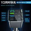 Nuevo Cargador de Teléfono para Coche 5 en 1 Cable Retráctil Difusor de Aroma Inteligente Techo de Cielo Estrellado Carga Súper Rápida de 120W