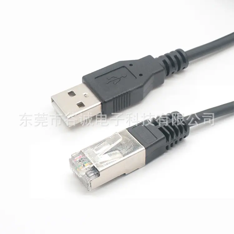 USB A转RJ50通讯线