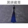 13cm Contas de Transferência Duas Cores Franja Degradê Franja Grampo de Cabelo Pingente Acessórios para Roupas Acessórios de Franja Pendurados Grande Quantidade e Preço Excelente