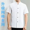 Uniforme de Chef de Seda de Hielo de Manga Corta Delgado Transpirable Secado Rápido Verano Cocina Comedor Catering Ropa de Uniforme de Chef