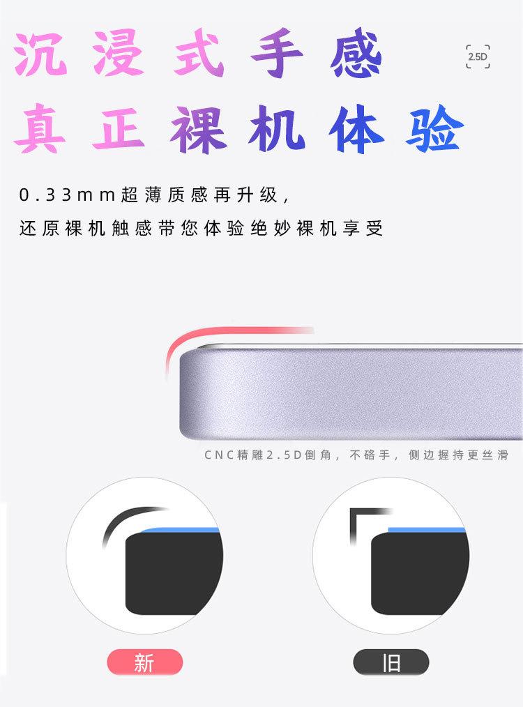 国内苹果详情页_03.jpg