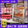 Máquina comercial de parrilla para salchichas de doble capa con control de temperatura independiente totalmente automático, adecuada para tiendas de conveniencia, vendedores ambulantes, máquinas de bolitas de pescado y hot dogs, y suministro exclusivo para supermercados