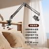 Suporte para celular de mesa adequado para iPad suporte plano cama clipe cabeceira preguiçoso ao vivo suporte dobrável cantilever