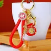 Chaveiro de Carro com Pingente do Signo da Sorte, Pingente Criativo para Bolsa, Argola de Chaveiro de Metal, Presente Corporativo Atacado