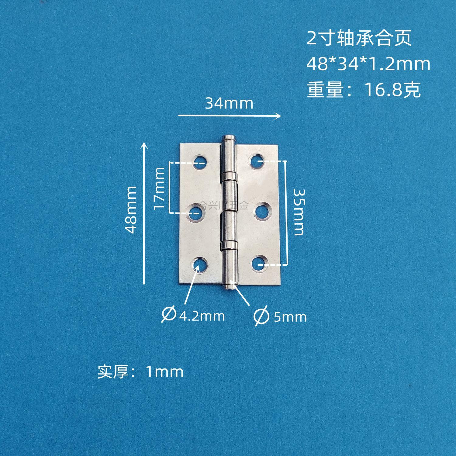 2寸1.2（48）_副本.jpg