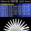 Calibrador de espesores 0.01-5mm calibrador de tapones regla de tapones medidor de espesores medidor de holgura herramienta de ajuste de válvulas MLA10