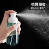 Loção de sub-engarrafamento portátil para viagem, frasco vazio de álcool, névoa ultrafina, hidratante facial, spray, prensa, sub-engarrafamento