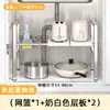 Estante de Almacenamiento Retráctil para Fregadero de Cocina Estante en Capas de Acero Inoxidable Almacenamiento Interior de Gabinete Acero Inoxidable Multifuncional para Utensilios de Cocina