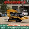 Caminhão Basculante de Descarregamento Frontal Esteira Hidráulico Auto-Descarregável Diesel Engenharia Hidráulico Elevatório Pequeno Agrícola Veículo de Transporte de Areia e Cascalho