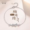 Pulsera de Plata Pura S925 con Lazo de Verano Nueva y de Moda para Mujer, Elegante y Exquisita, Estilo Lujo Ligero de Nicho, Regalo para Mejor Amiga