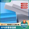 Changji Placa de aislamiento extruido XPS B1 retardante de llama para suelo radiante pared exterior techo aislamiento tablero de espuma de poliestireno