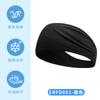 Diadema Deportiva Infantil Absorbente de Sudor Hielo Seda Alta Elasticidad Circunferencia de Cabeza Grande Exterior Anti-Sudor Amplia Secado Rápido Diadema para Correr