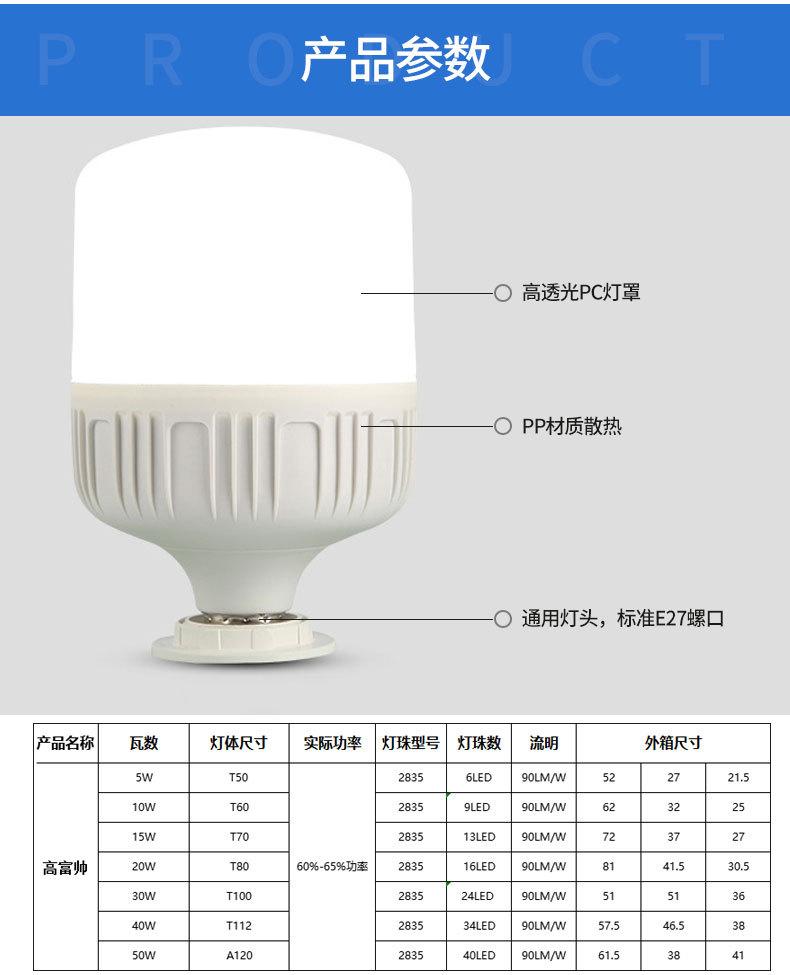 详情页_12.jpg