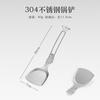 Acero Inoxidable 304 Utensilios de Cocina Portátiles para Picnic al Aire Libre Camping Pala Cuchara para Saltear juego Mango Largo Utensilios de Cocina Plegables