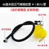Inflador de llantas de coche manguera de inflado bomba de aire eléctrica para coche manguera de goma manguera trenzada de malla extensión manguera blanda accesorios