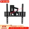 Soporte de TV monitor transfronterizo, soporte giratorio telescópico para pantalla de TV, brazo de montaje universal para pared