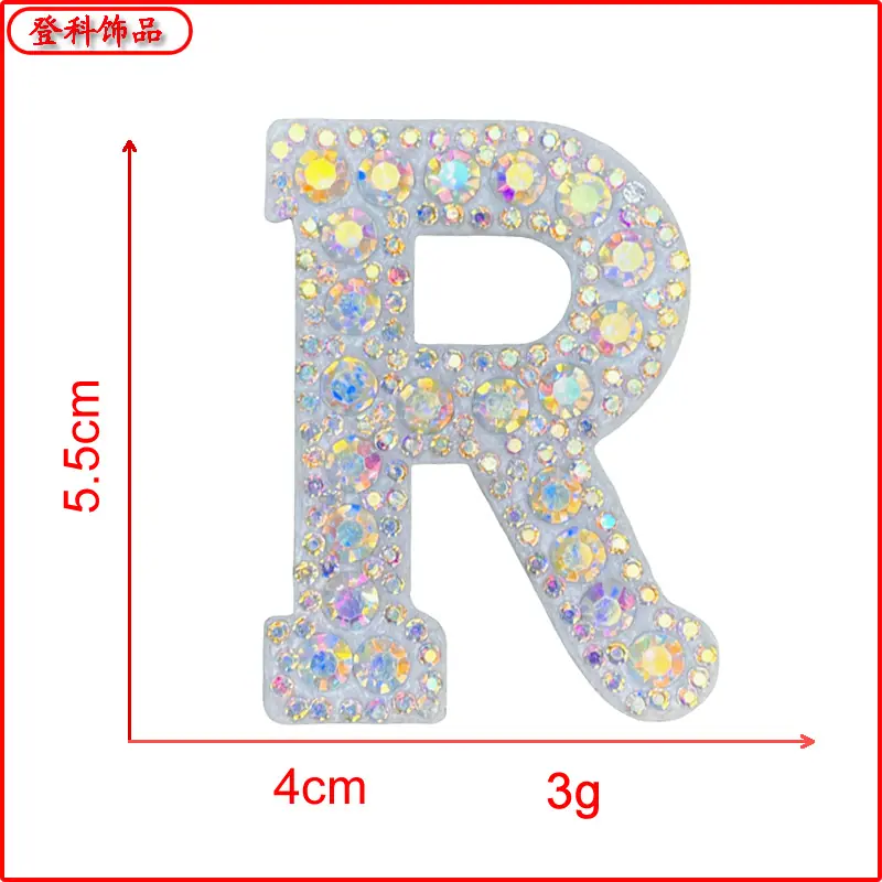 R.png
