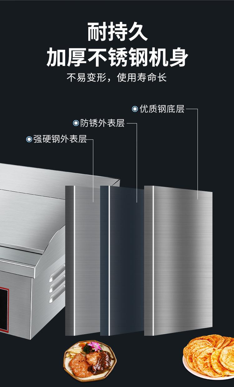 电扒炉详情_05.jpg