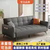 Estilo Nórdico de Lujo Ligero Nuevo Sofá Cama Plegable Multifuncional Resistente a Arañazos de Gato para Hogar, Sala de Estar, Apartamento y Oficina