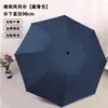 Paraguas plegable automático llueva o truene, paraguas publicitario, paraguas de regalo, paraguas parasol, impresión de logotipo personalizado, venta al por mayor, unisex