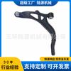 Adecuado para Ford L/R Modelos 11-17 Gb5Z3079G Gb5Z3078G Mcf2390 Brazo de Control Inferior del Eje Delantero