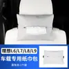 Adequado para cores originais ideais de carros L6/L7/L8/L9, bolsa de caixa de lenços para pendurar no carro, alça para encosto do banco, bolsa de papel